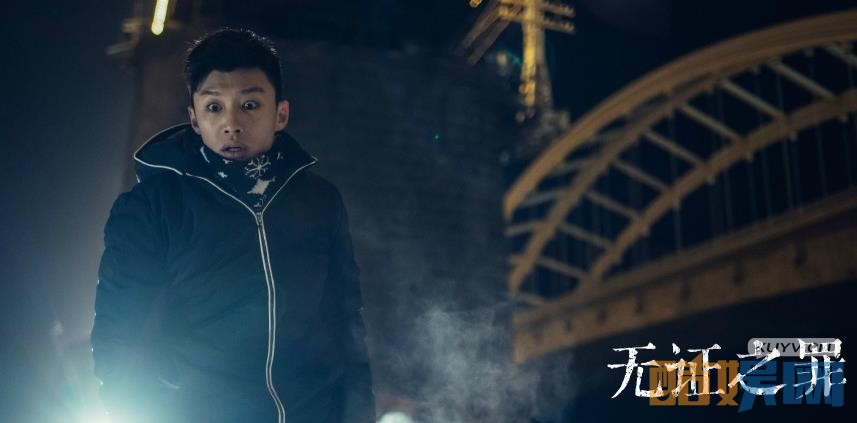 电视剧无证之罪剧情分集介绍第4集