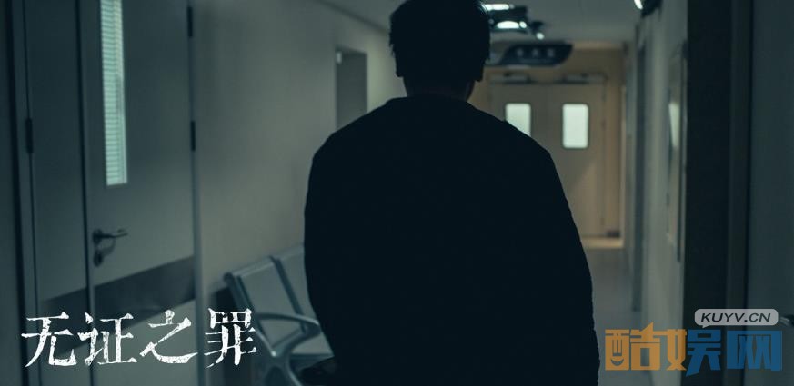 电视剧无证之罪剧情分集介绍第10集