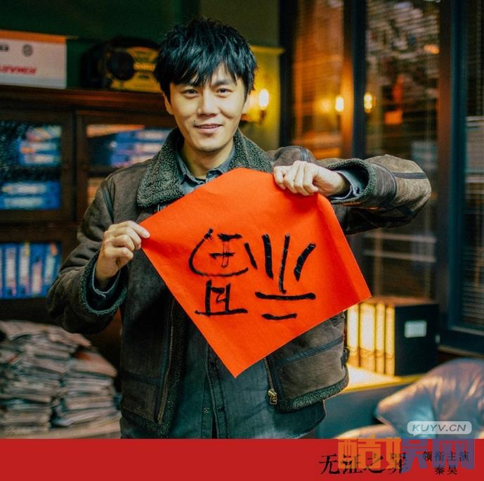 电视剧无证之罪剧情分集介绍第11集