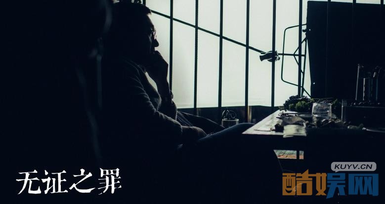 《无证之罪》片场照