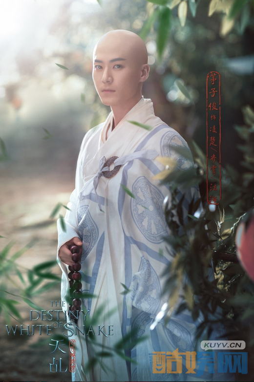 天乩之白蛇传说首曝剧照   杨紫任嘉伦携手发糖