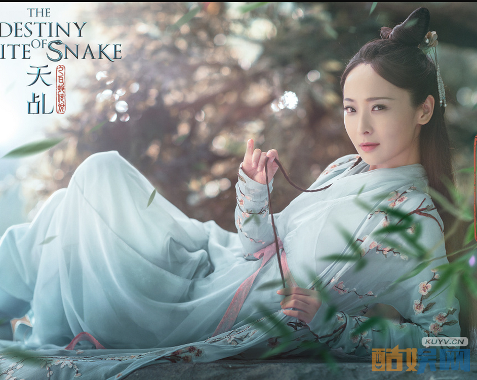 天乩之白蛇传说首曝剧照   杨紫任嘉伦携手发糖