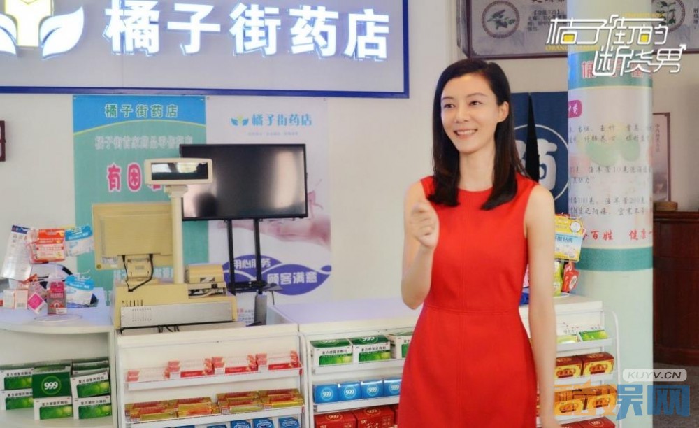 电视剧桔子街的断货男剧情分集介绍第21集