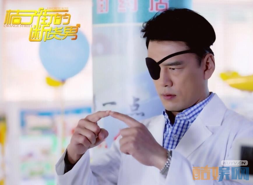 电视剧桔子街的断货男剧情分集介绍第28集