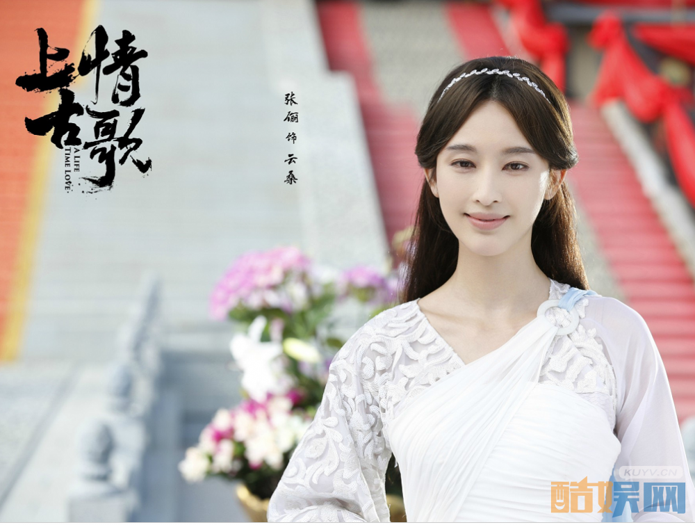 电视剧上古情歌剧情分集介绍第53集