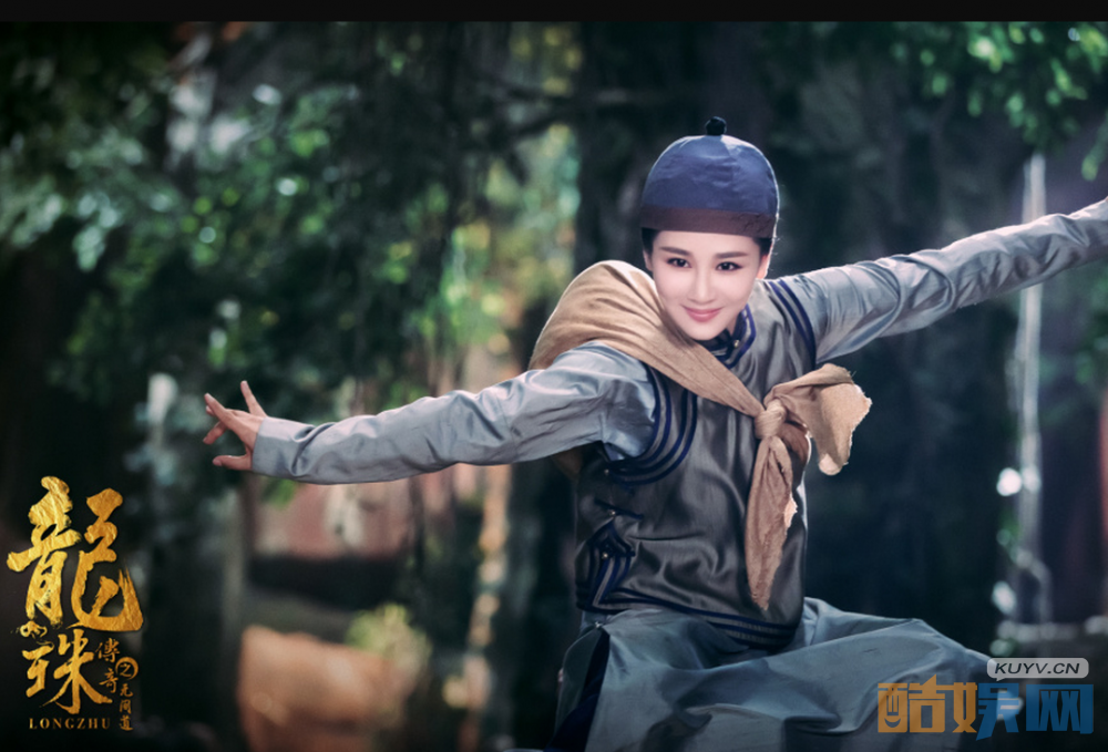 龙珠传奇之无间道剧情介绍