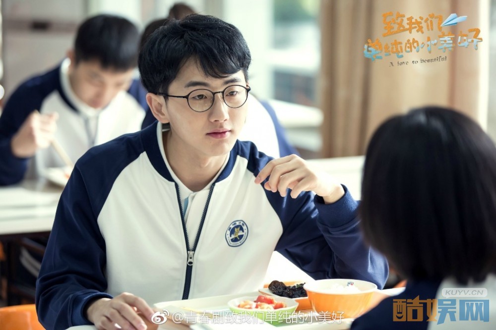 电视剧致我们单纯的小美好剧情分集介绍第11集
