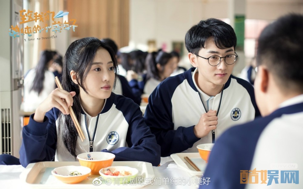 电视剧致我们单纯的小美好剧情分集介绍第12集