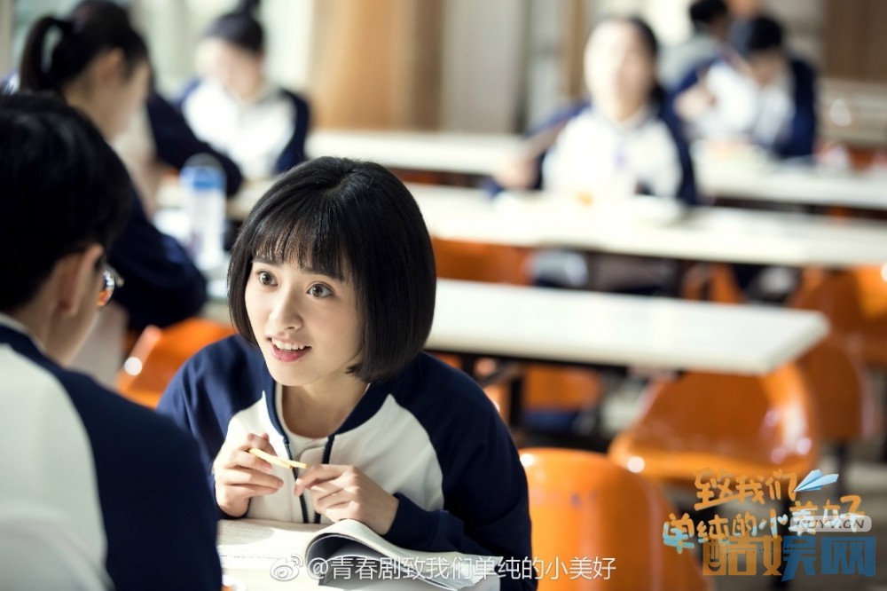 电视剧致我们单纯的小美好剧情分集介绍第18集