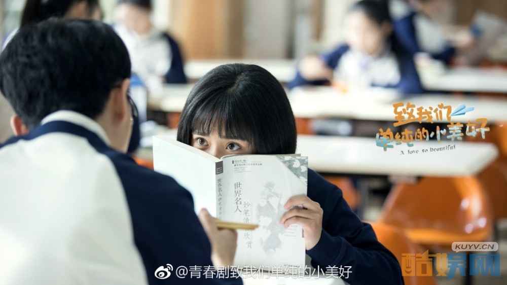电视剧致我们单纯的小美好剧情分集介绍第19集