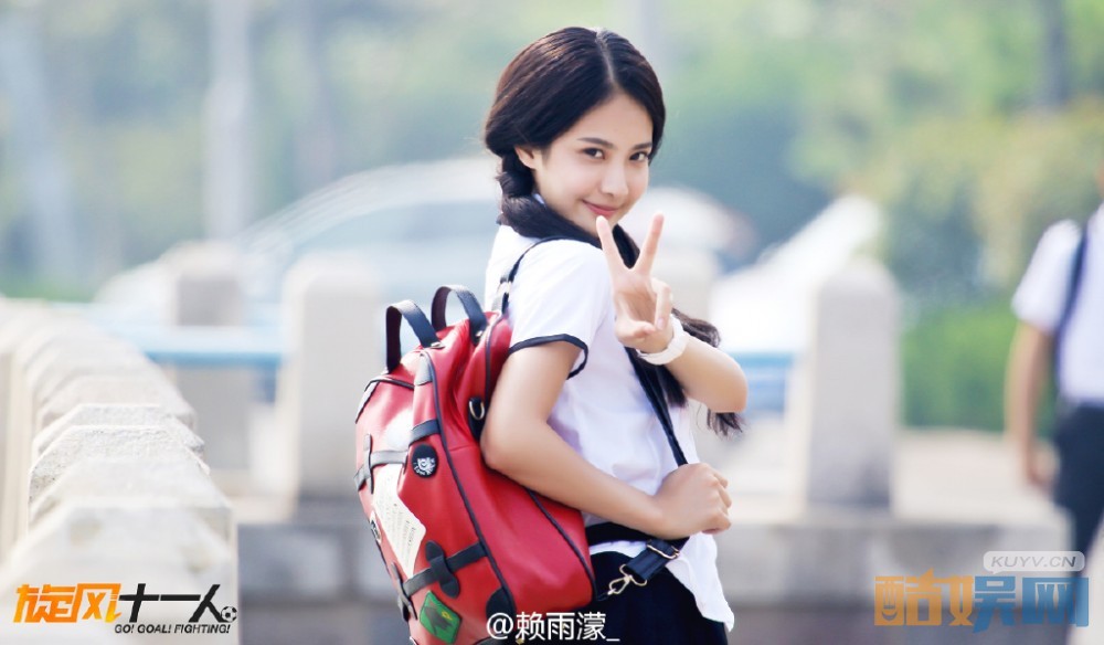 赖雨濛《旋风十一人》剧照写真