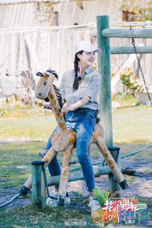 赖雨濛花儿与少年写真