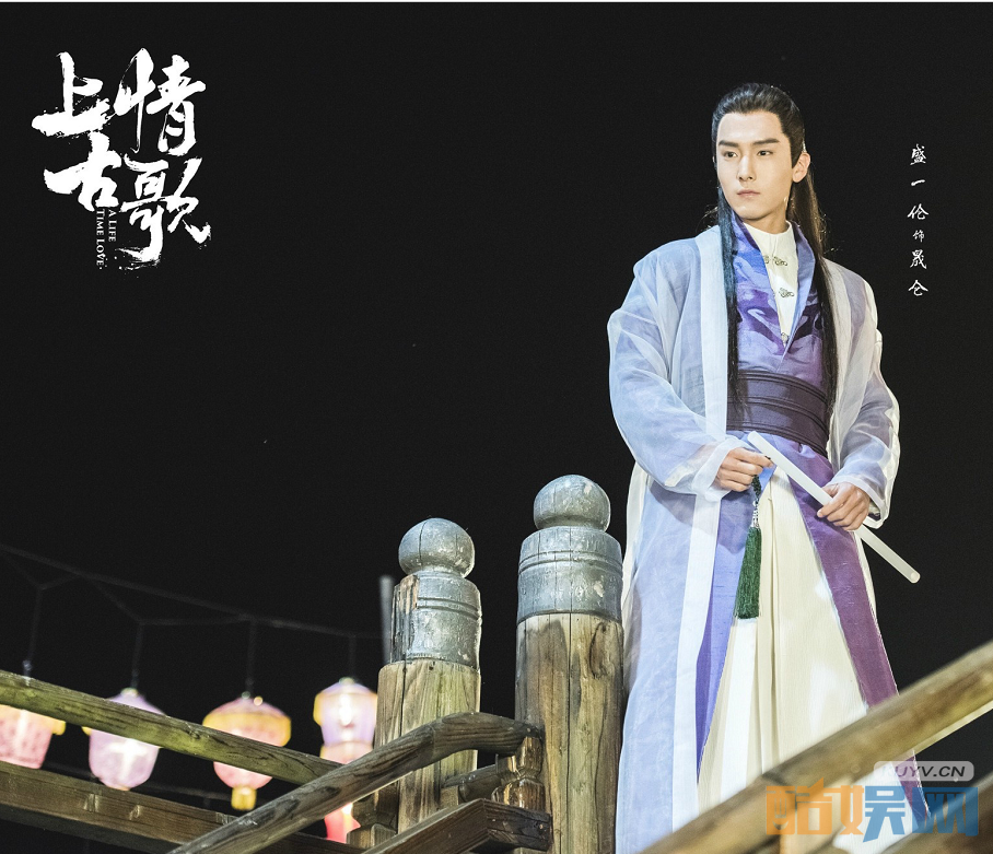 电视剧上古情歌剧情分集介绍第34集