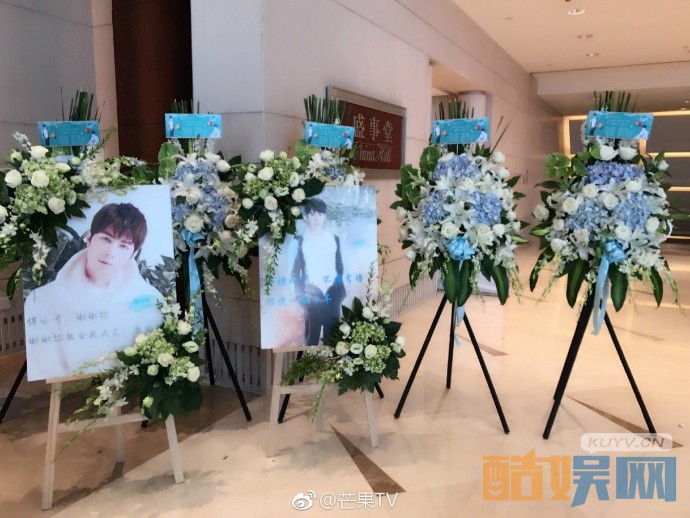 电视剧夏至未至开播发布会,郑爽郭敬明陈学冬齐聚现场