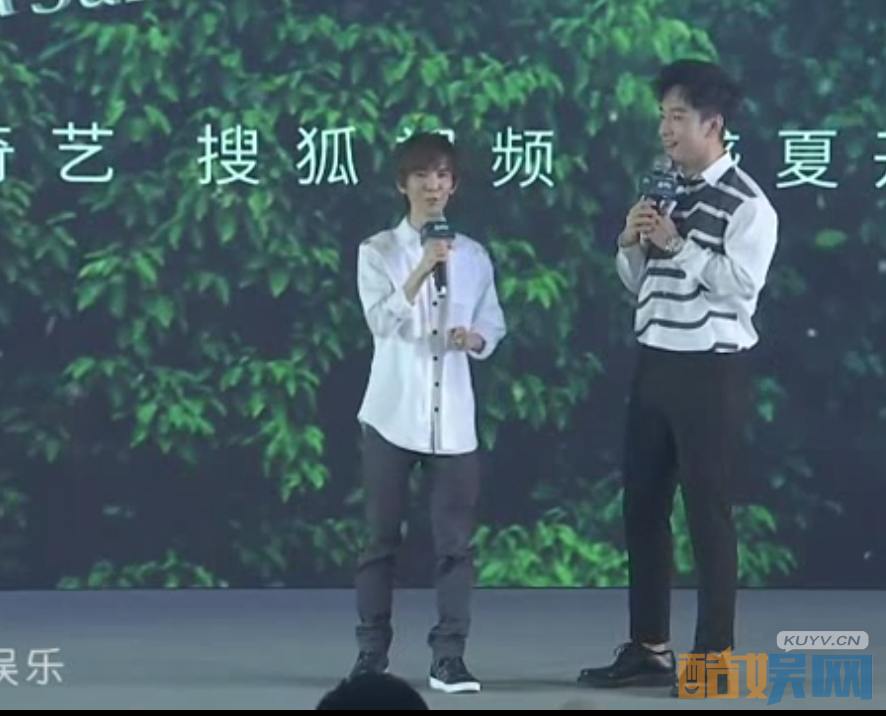 电视剧夏至未至开播发布会,郑爽郭敬明陈学冬齐聚现场
