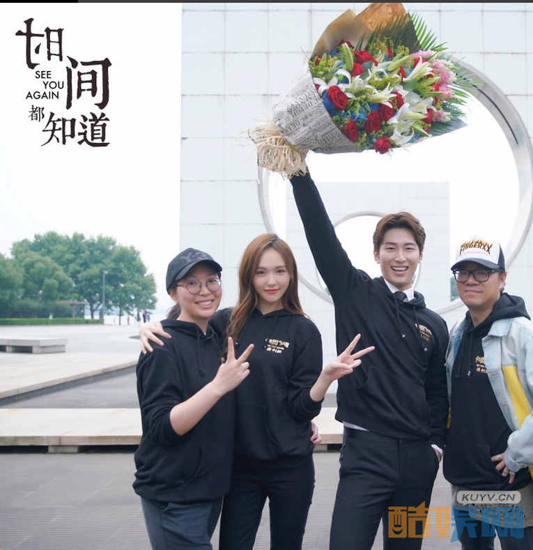 时间都知道国内戏分杀青  唐嫣窦骁转战英国