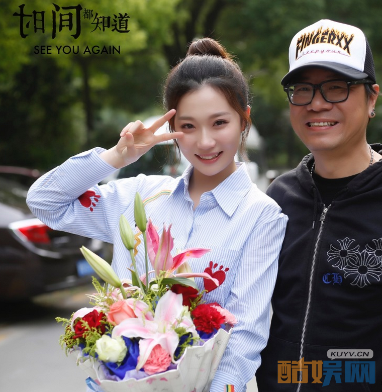 时间都知道国内戏分杀青  唐嫣窦骁转战英国