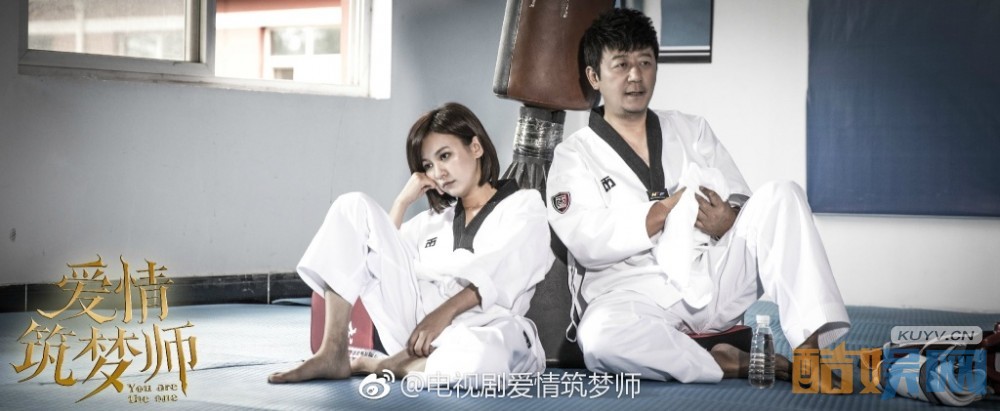 爱情筑梦师分集剧情介绍