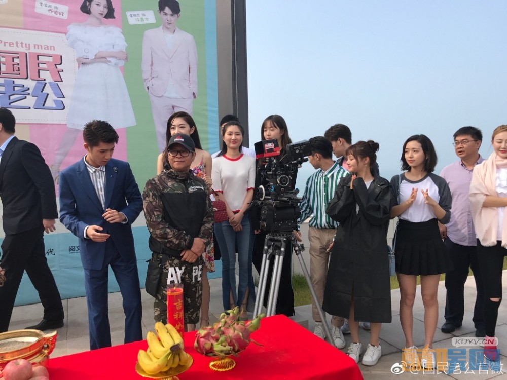 国民老公片场照