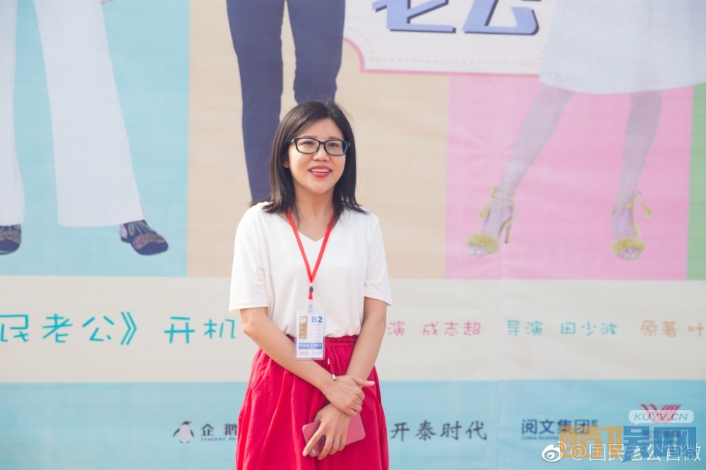 国民老公片场照