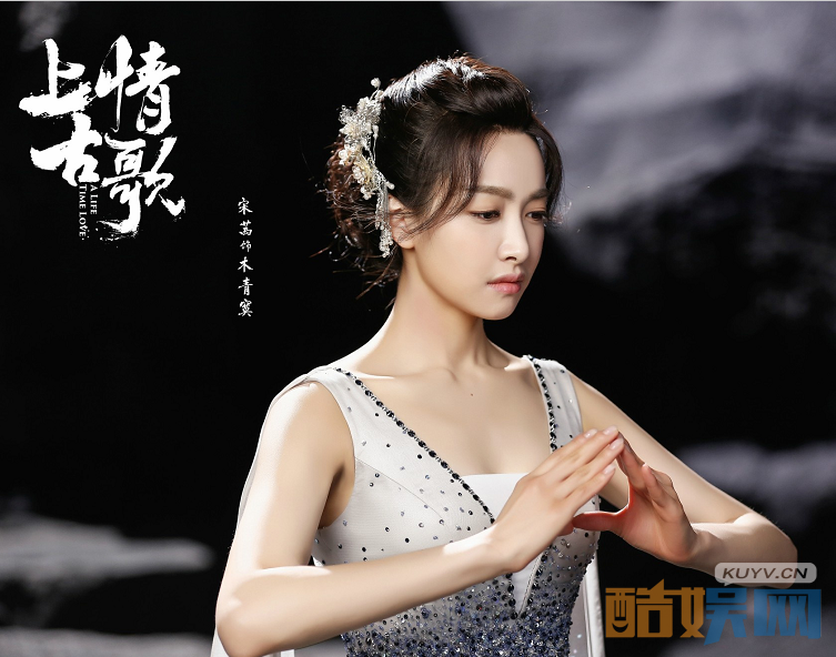 电视剧上古情歌剧情分集介绍第31集