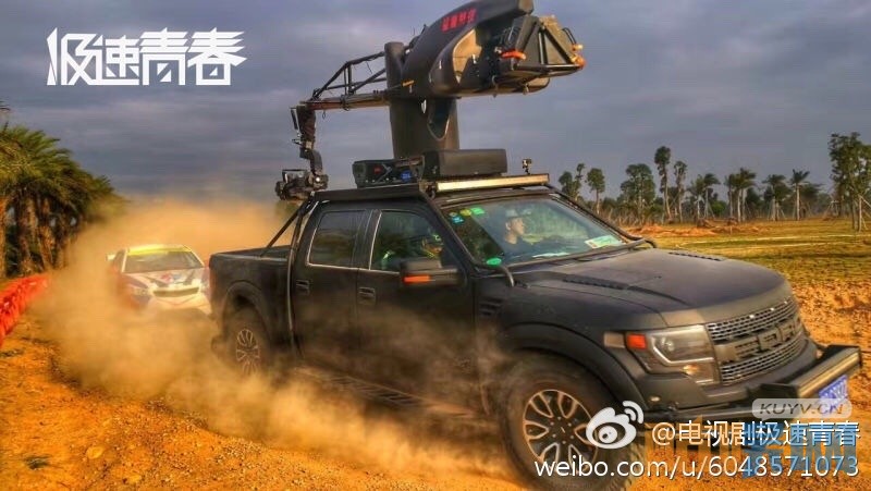 电视剧极速青春剧情分集介绍第15集