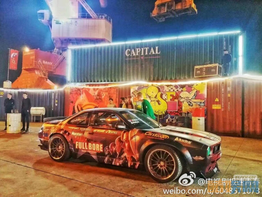 电视剧极速青春剧情分集介绍第18集