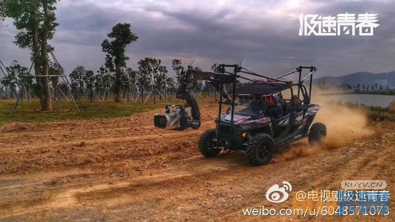 极速青春片场照