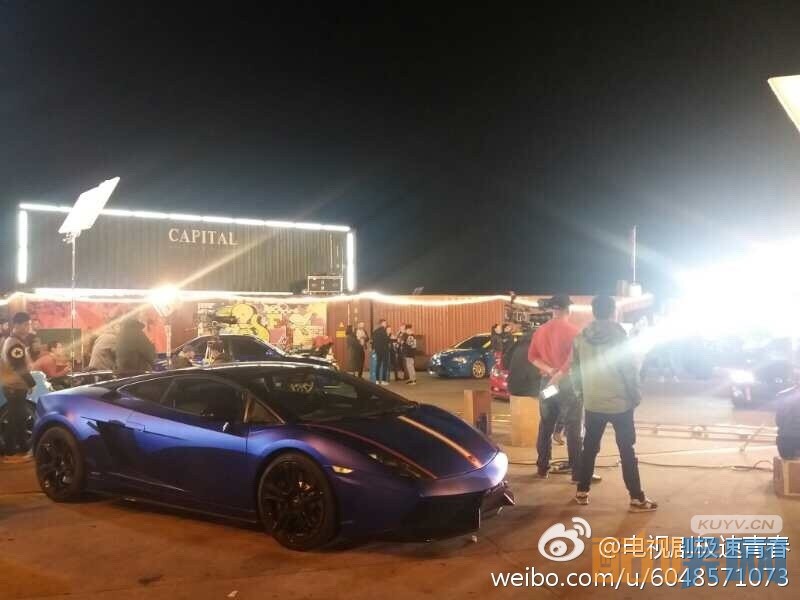 极速青春片场照