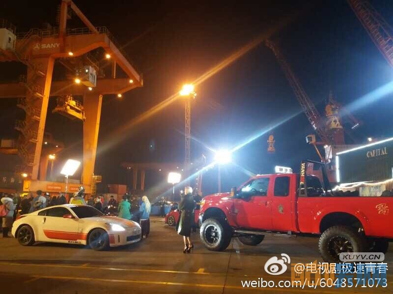 极速青春片场照