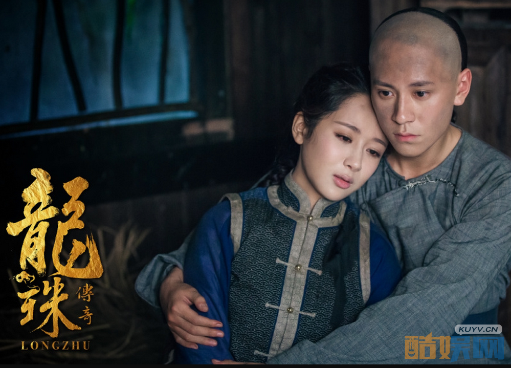 电视剧龙珠传奇之无间道剧情分集介绍第12集