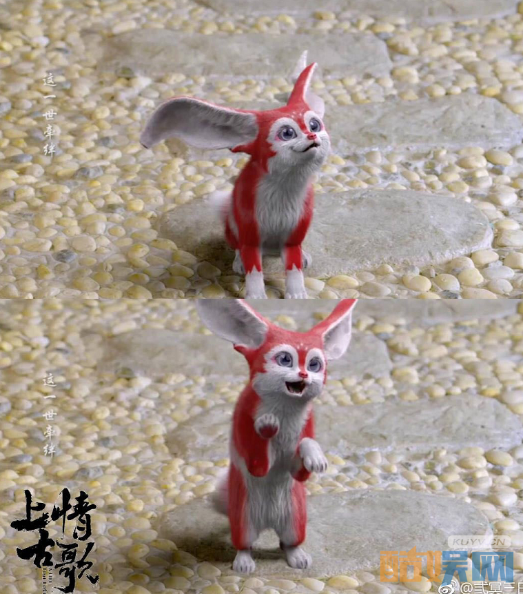 上古情歌宋茜的宠物怎么读?上古情歌木青寞的宠物是什么?獙獙的来历是什么?