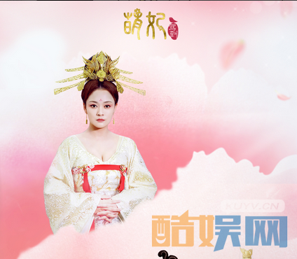 电视剧萌妃驾到剧情分集介绍第34集