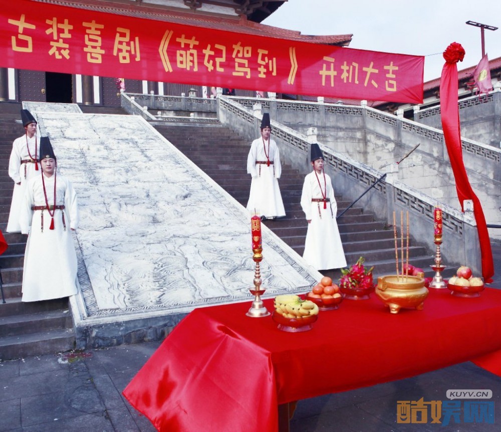 萌妃驾到片场照