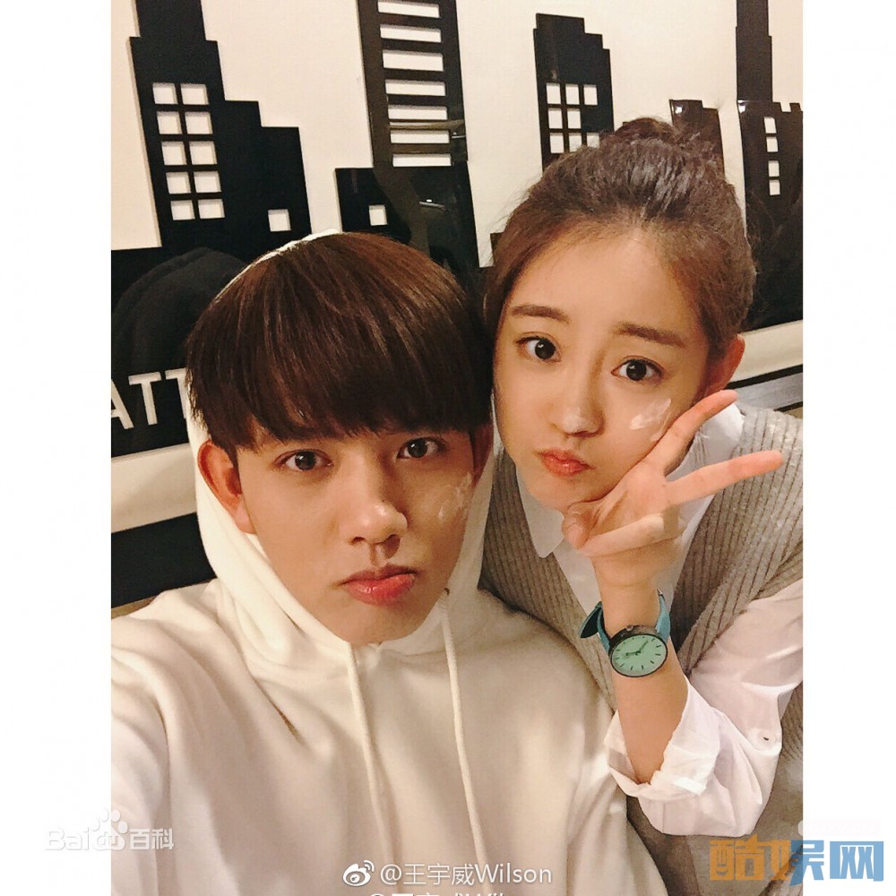 王宇威和朋友合照写真