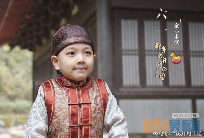 电视剧那年花开月正圆剧情分集介绍第42集