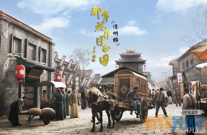 电视剧那年花开月正圆剧情分集介绍第43集
