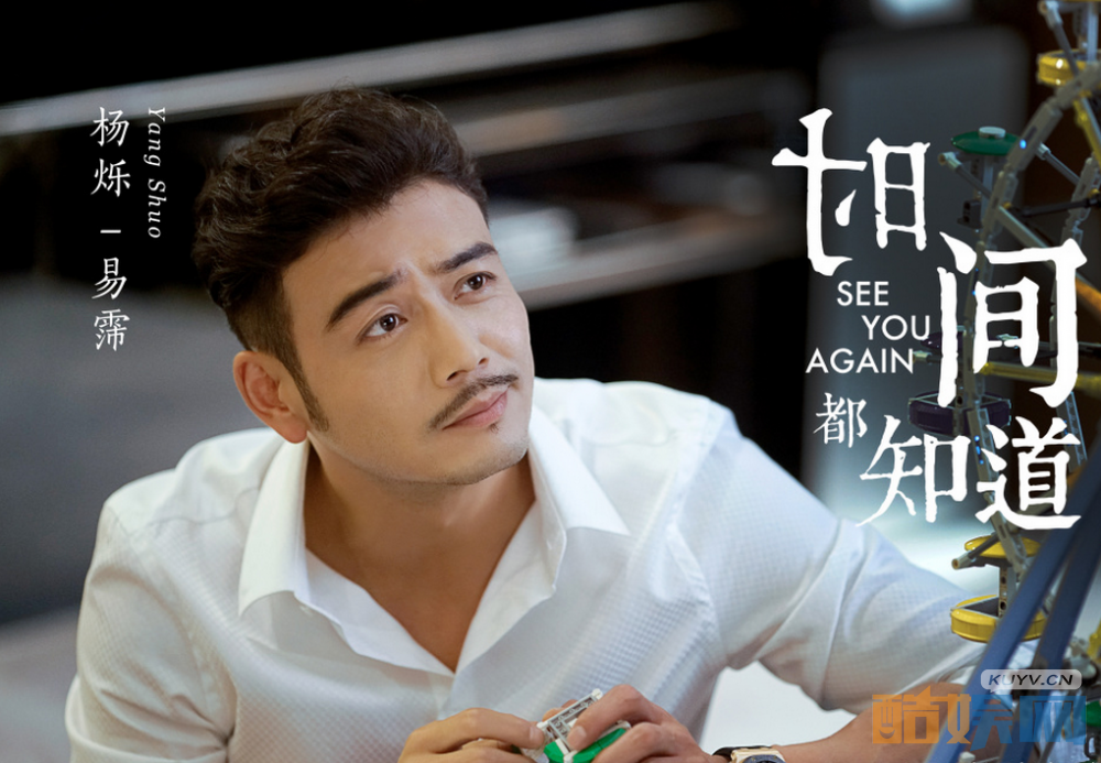 时间都知道首曝剧照   唐嫣窦骁温暖你心