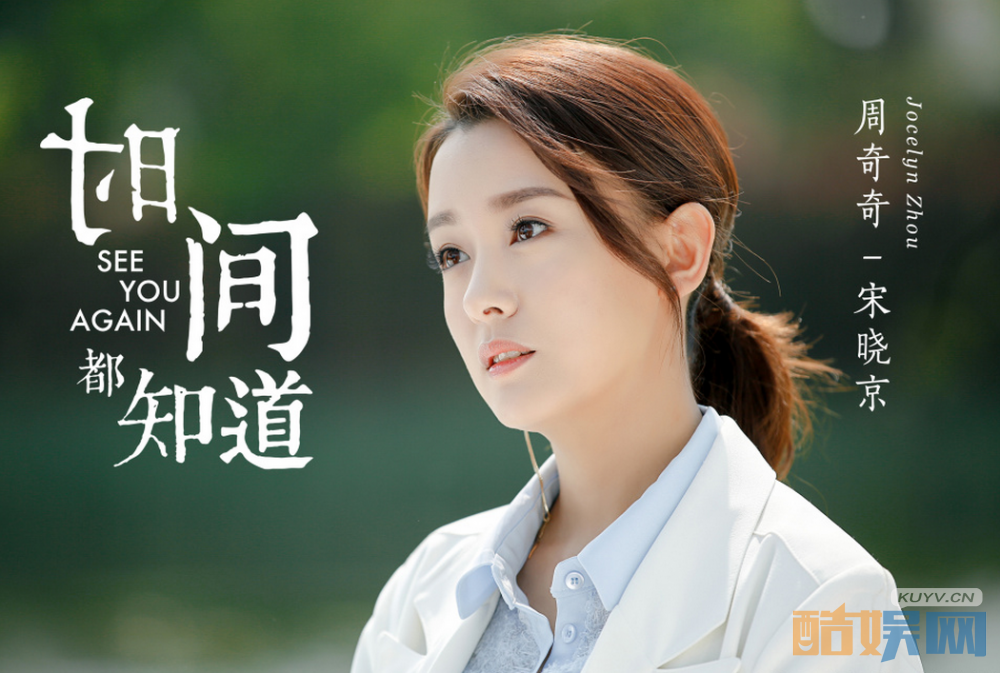 时间都知道首曝剧照   唐嫣窦骁温暖你心