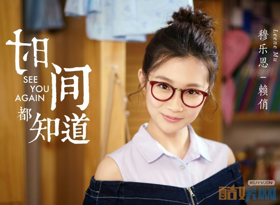 时间都知道首曝剧照   唐嫣窦骁温暖你心