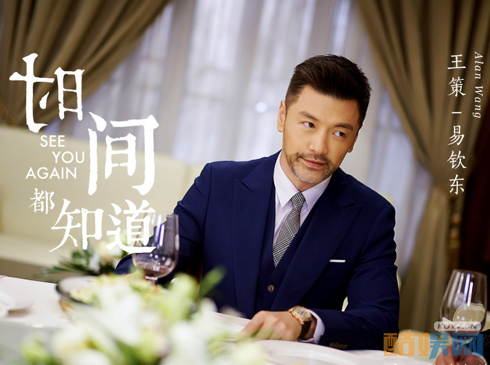 时间都知道首曝剧照   唐嫣窦骁温暖你心