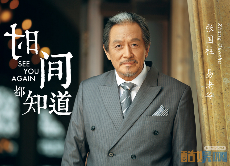 时间都知道首曝剧照   唐嫣窦骁温暖你心