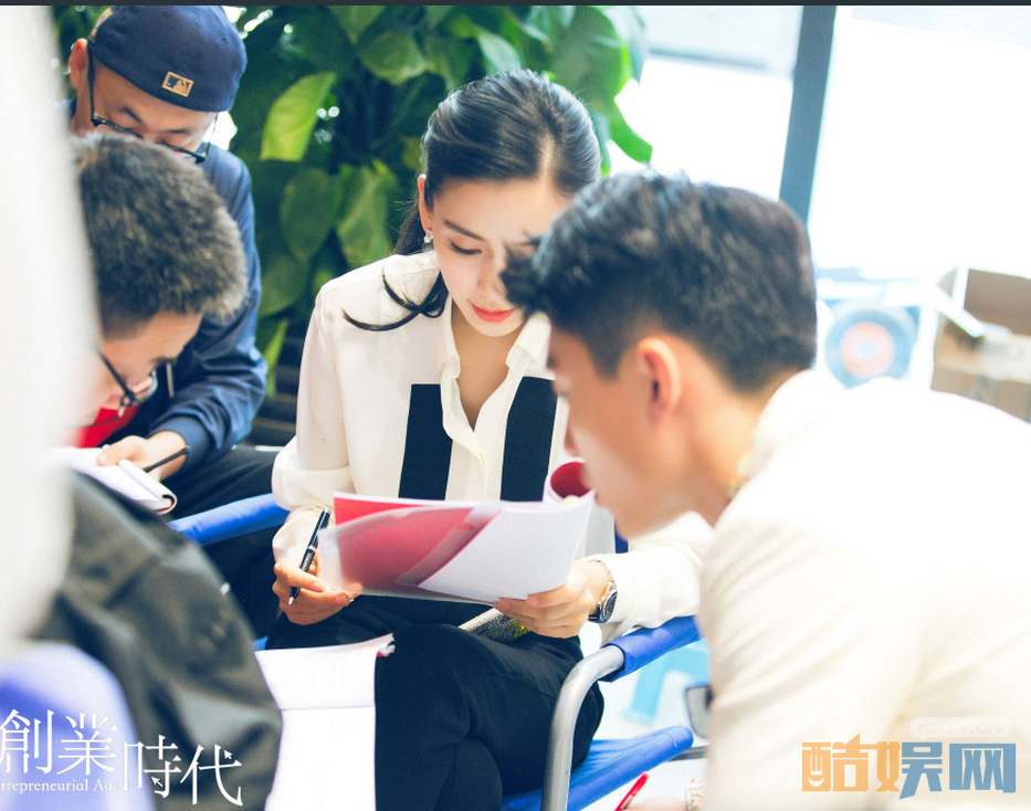 创业时代片场照