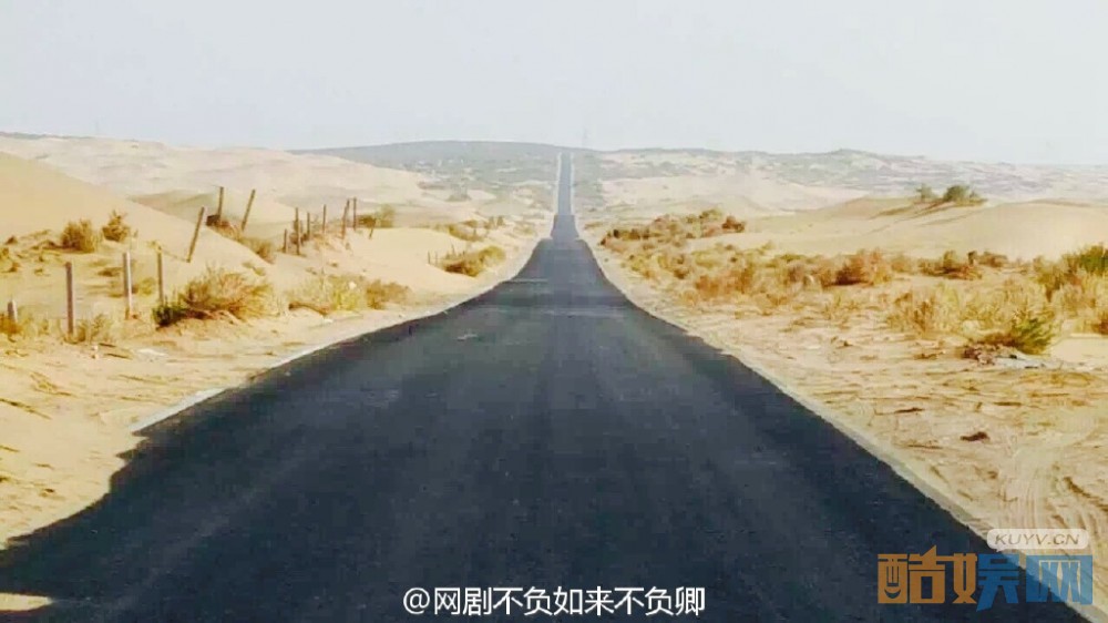 电视剧不负如来不负卿 剧情分集介绍第10集