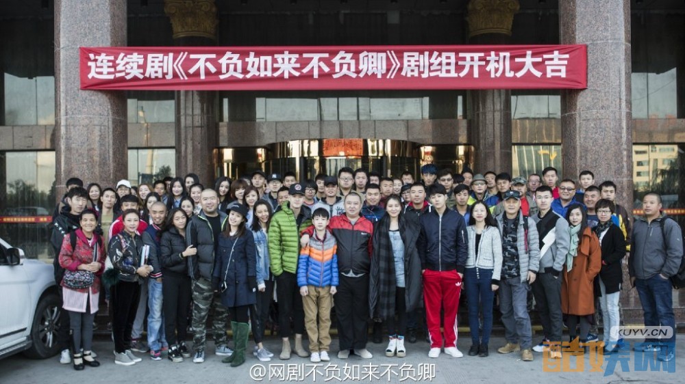 不负如来不负卿片场照