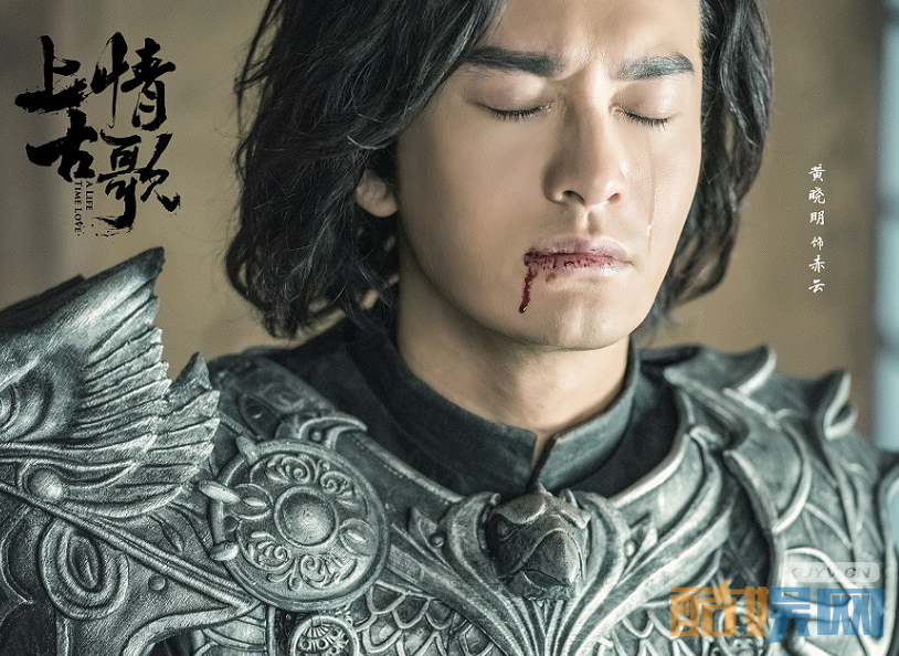 上古情歌里面黄晓明饰演的赤云是原声吗？上古情歌黄晓明饰演的赤云是谁配的音？张震还有哪些配音作品？
