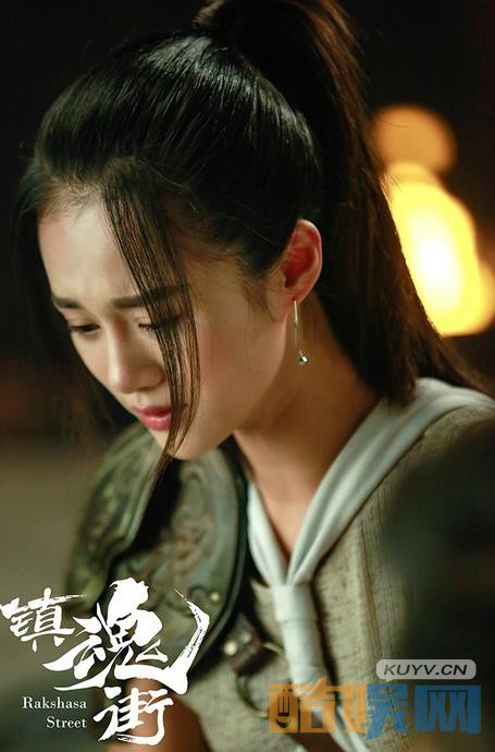 电视剧镇魂街剧情分集介绍第4集