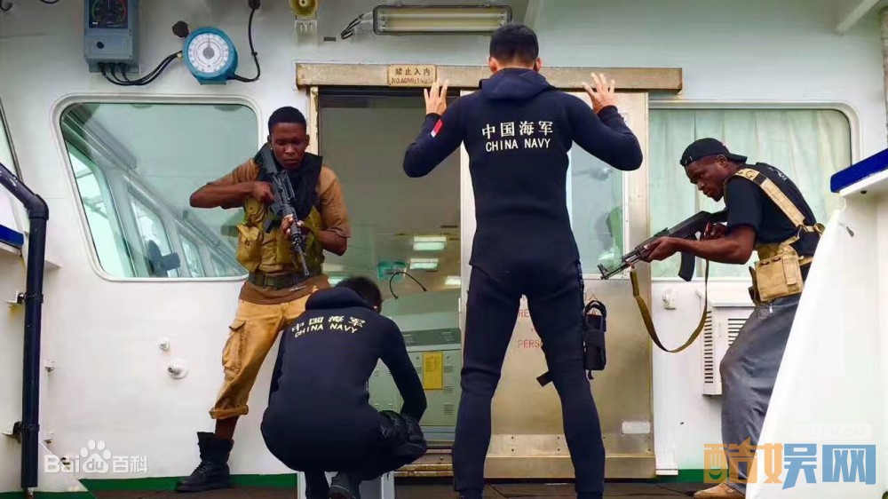 电视剧深海利剑剧情分集介绍第26集