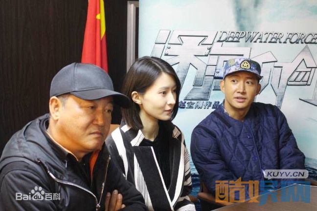 深海利剑片场照