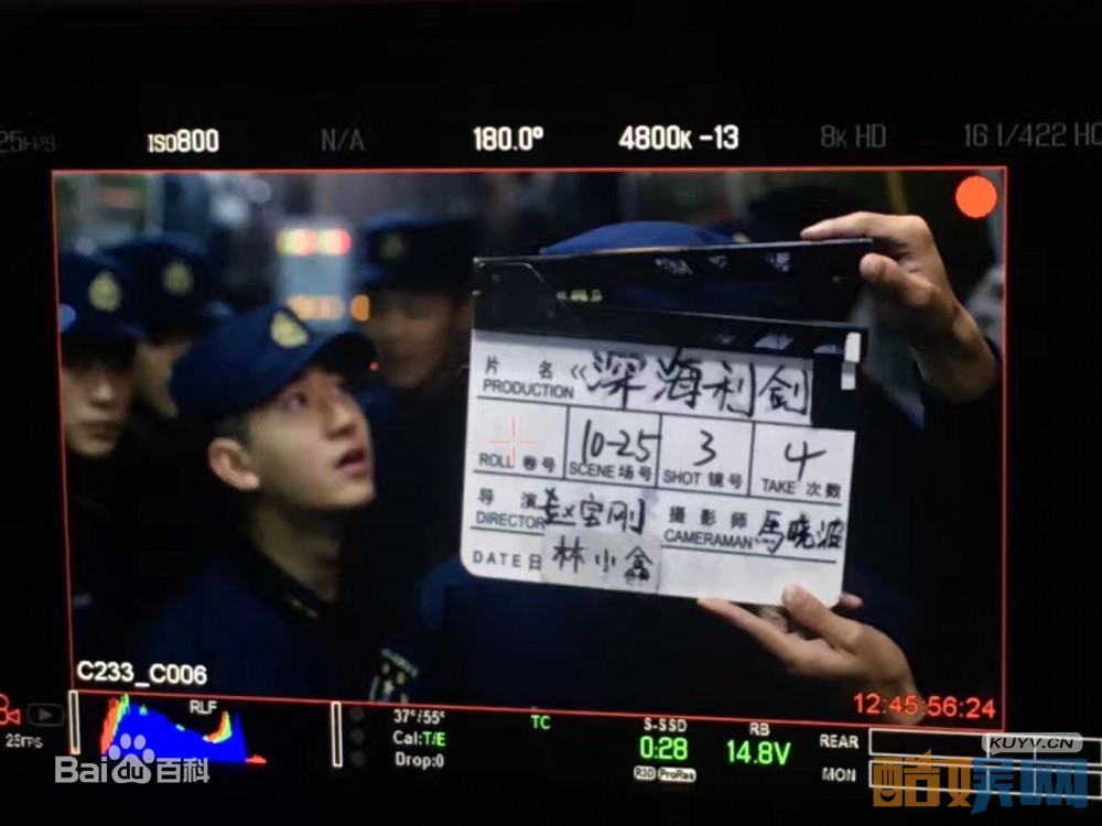 深海利剑片场照